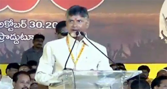 ఆయన ఫిర్యాదు ఆధారంగా బదిలీ చేస్తారా? : చంద్రబాబు