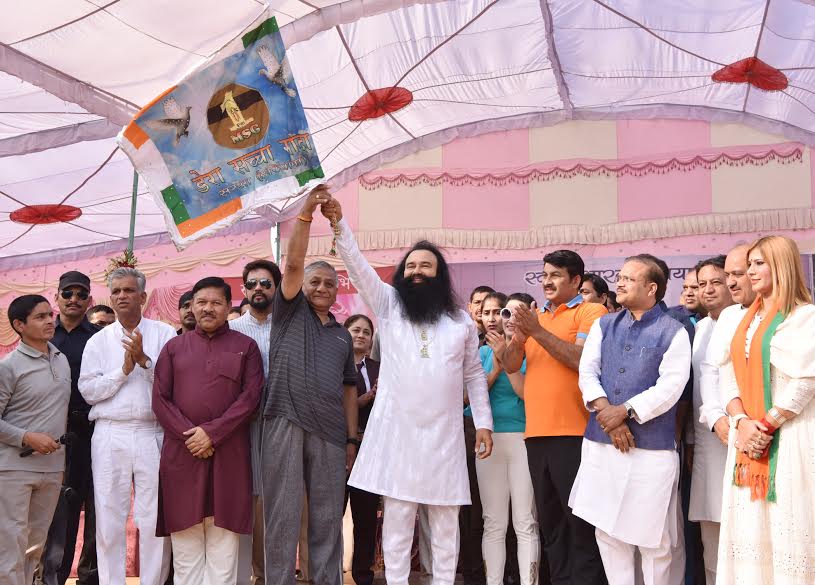 పర్యావరణం శుభ్రంగా ఉన్నప్పుడు మనకు  మంచి ఆరోగ్యం సాధించబడుతుంది: సెయింట్ Dr. MSG