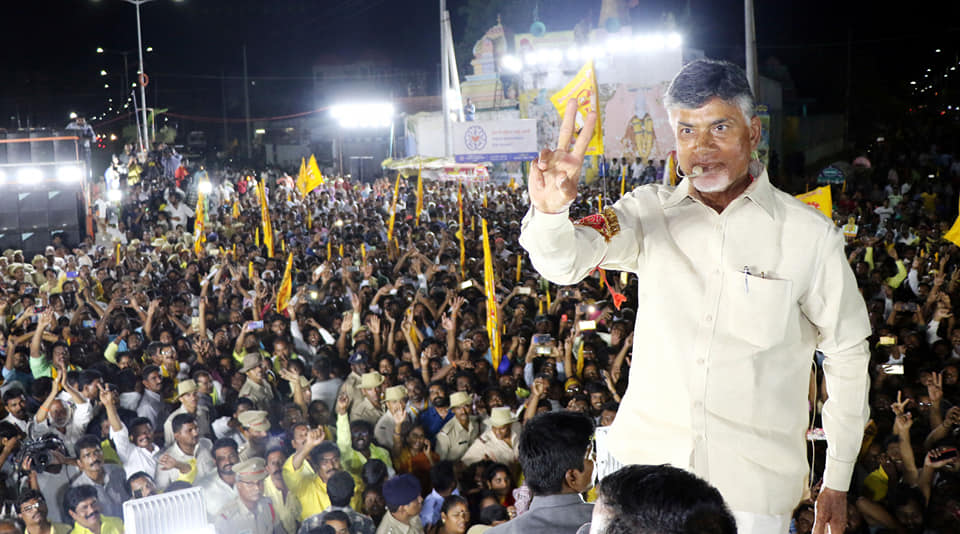 ఈవీఎంల విషయంలో అప్రమత్తంగా ఉండాలి: విజయవాడ సెంట్రల్ లో చంద్రబాబు