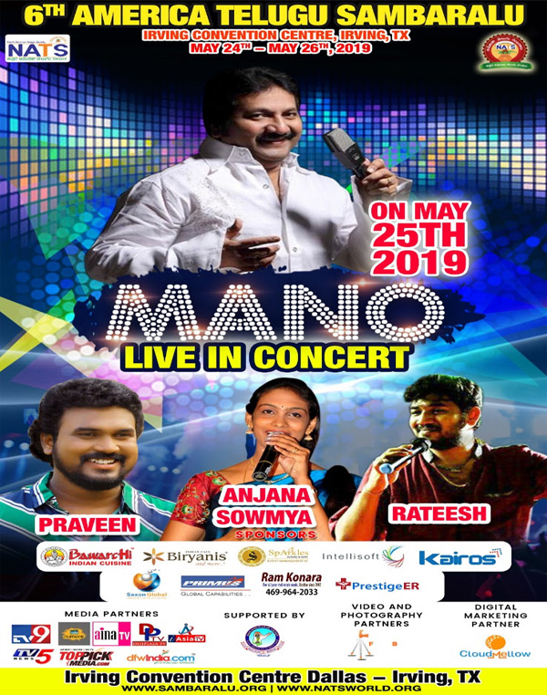 Mano Live in Concert on 25 May 2019 in Irving