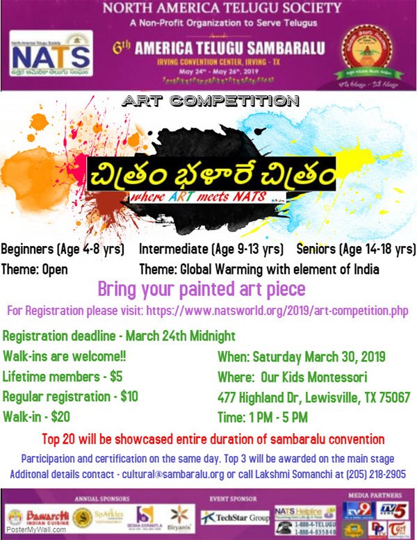 NATS Sambaralu Art Competition @Lewisville, TX