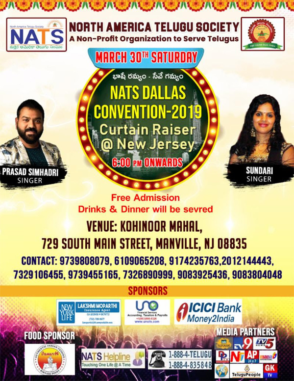 NATS Dallas Convention – 2019 Curtain Raiser in New Jersey