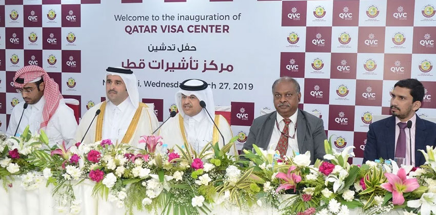 త్వరలో హైదరాబాద్ లోనూ ఖతార్ వీసా కేంద్రం