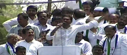 ఎమ్మిగనూరు ప్రచార సభలో వైయస్ జగన్ ఎమ్మిగనూరు ప్రచార సభలో వైయస్ జగన్