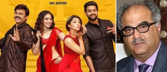 బాలీవుడ్ లోకి ఎఫ్ 2