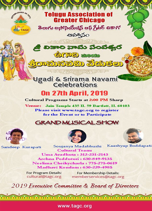 TAGC Ugadhi & Sri Rama Navami Celebrations – Apr 27th