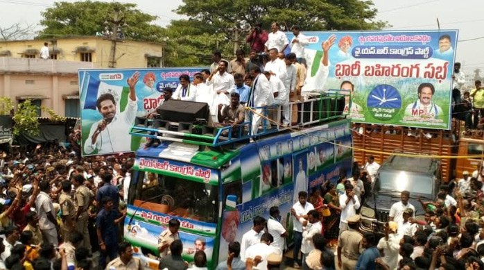 ఎస్.కోట బహిరంగ సభలో వైయస్ జగన్ ఎస్.కోట బహిరంగ సభలో వైయస్ జగన్