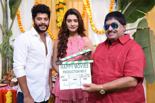 ఆర్‌డీఎక్స్‌ ప్రారంభం