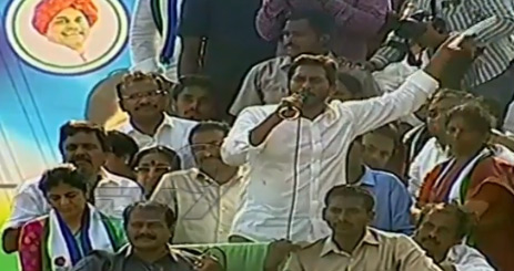 పెద్దాపురం ఎన్నికల ప్రచార సభలో వైయస్‌ జగన్‌