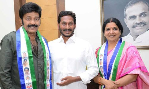 వైకాపాలో చేరిన జీవిత, రాజశేఖర్