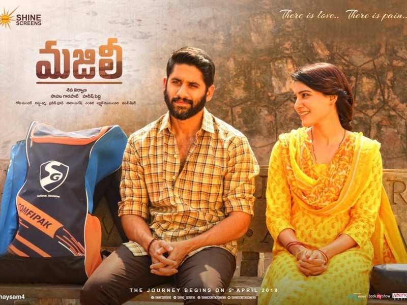 Majili USA Theaters List