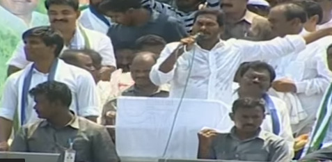 పిడుగురాళ్లలో బహిరంగ సభలో వైయస్‌ జగన్‌