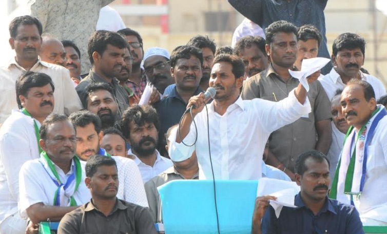 ఒంగోలు ప్రచార సభలో వైయస్‌ జగన్‌