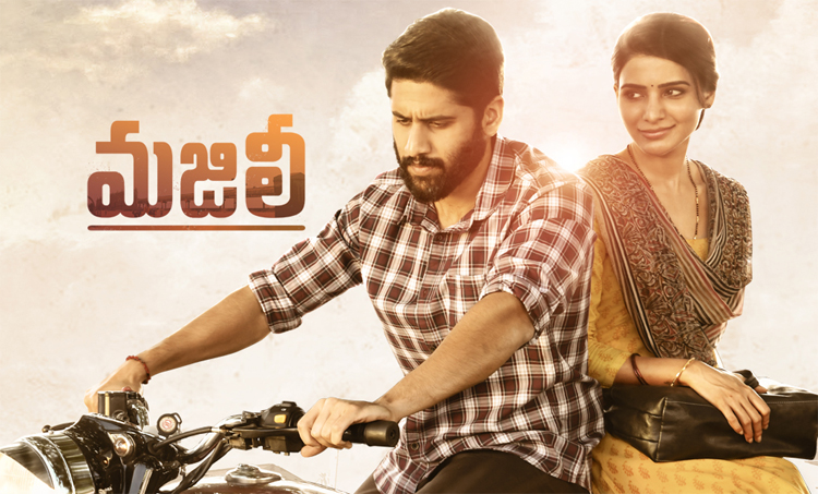రివ్యూ : భార్య భర్తల భావోద్వేగాల ప్రయాణం లో ఓ ‘మజిలీ’
