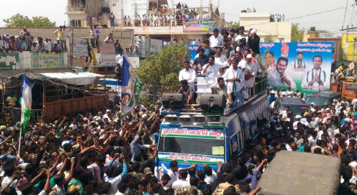 ఎన్నికల ప్రచార సభలో జననేత భావోద్వేగ ప్రసంగం