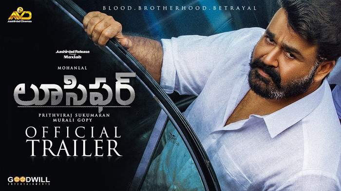 ఏప్రిల్ 12 న సురేష్ ప్రొడక్షన్స్ వారు విడుదల చేస్తున్న మోహన్ లాల్ ‘లూసిఫర్’ చిత్రం..!!