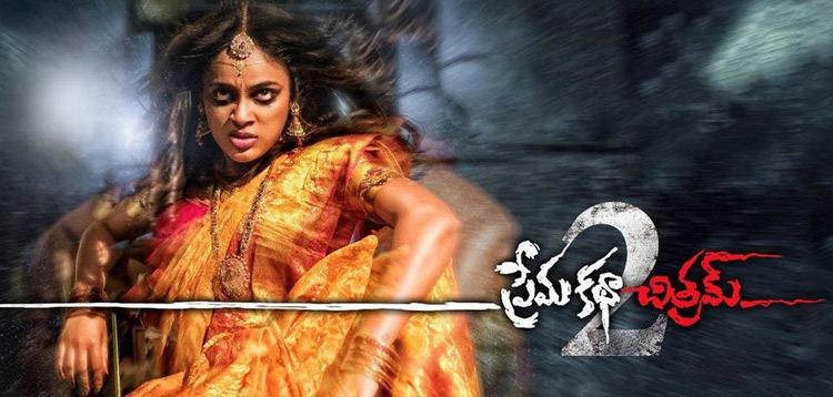 రివ్యూ :  ‘ప్రేమ కథా చిత్రమ్ 2’ టూ మచ్ బోర్