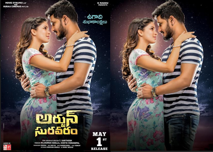 మే 1న నిఖిల్ ‘అర్జున్ సురవరం’