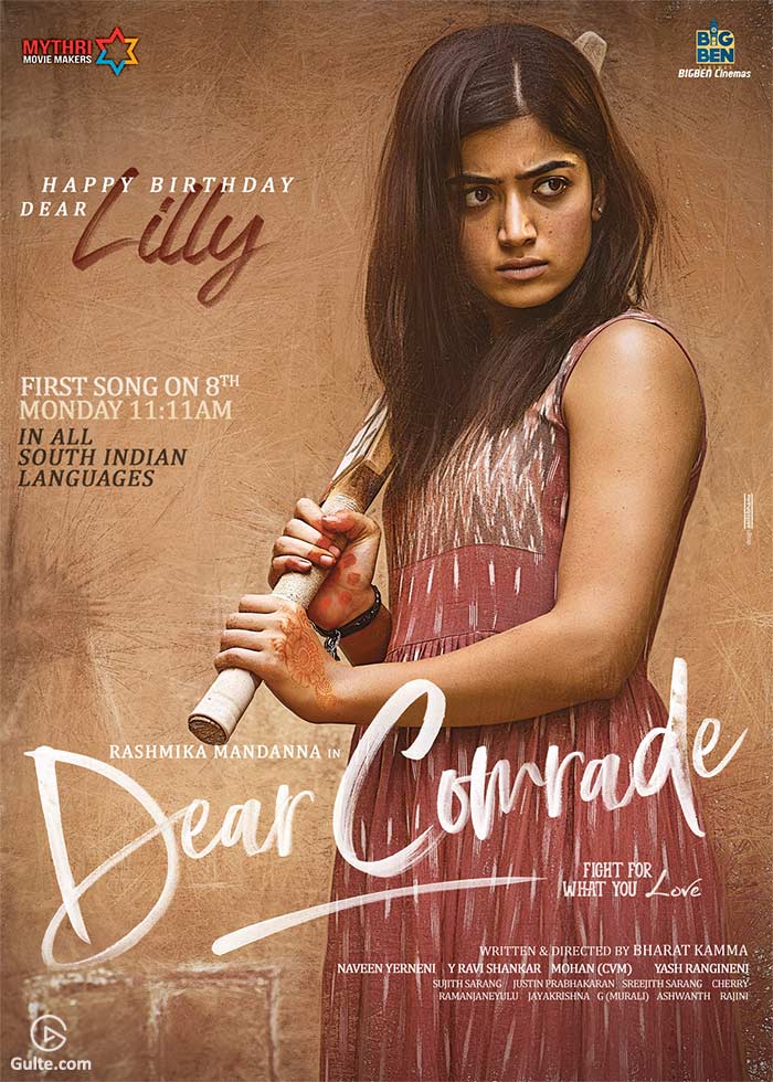 డియర్ కామ్రేడ్ లో  రష్మిక ఫస్ట్ లుక్ విడుదల