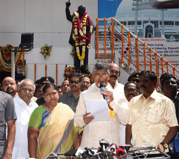 అంబేడ్కర్ స్ఫూర్తితో పోరాటం : చంద్రబాబు
