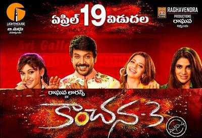 1400 డ్యాన్సర్స్ …1.30 కోట్లతో సాంగ్!