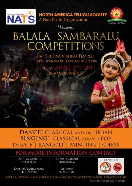 Nats Presents Balala Sambaralu Competitions 