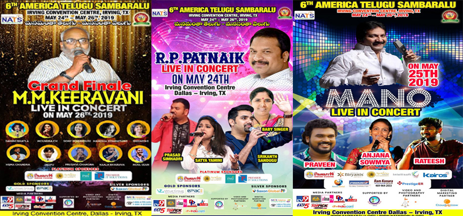 అంగరంగ వైభవంగా ప్రారంభమైన నాట్స్ తెలుగు సంబరాలు