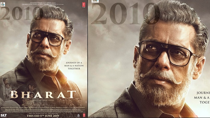 భారత్ ఫస్ట్ లుక్ విడుదల