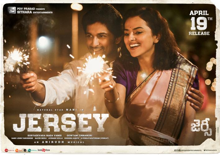 రివ్యూ : ప్రేమానురాగాల,  భావోద్వేగాల ప్రయాణం ‘జెర్సీ’