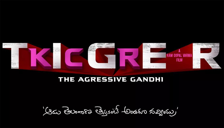 కేసీఆర్ పాత్రలో నటించేదెవరు ?