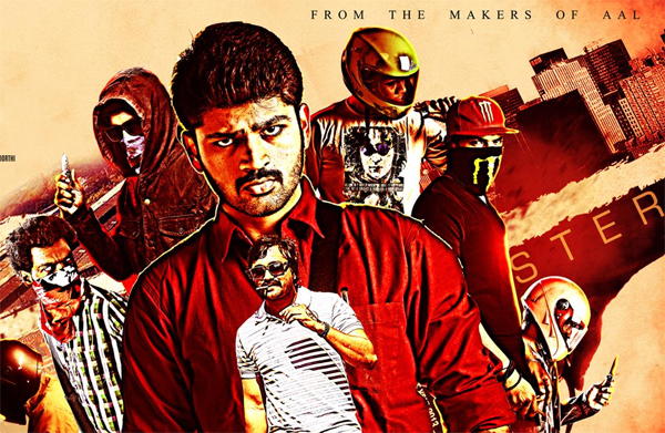 250 థియేట‌ర్ల‌లో `మెట్రో` విడుద‌ల‌