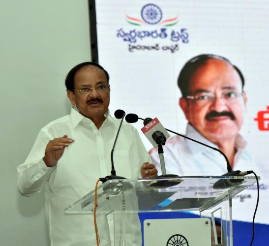 Vice President speech at Swarna Bharat Trust