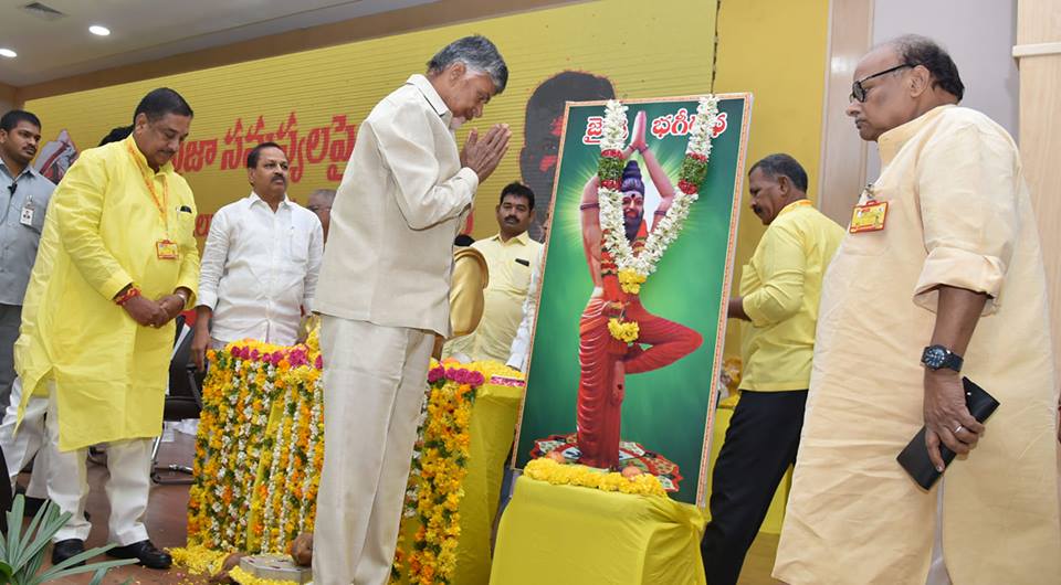 ప్రజావేదికలో ఘనంగా ‘‘భగీరథ జయంతి’’ వేడుకలు