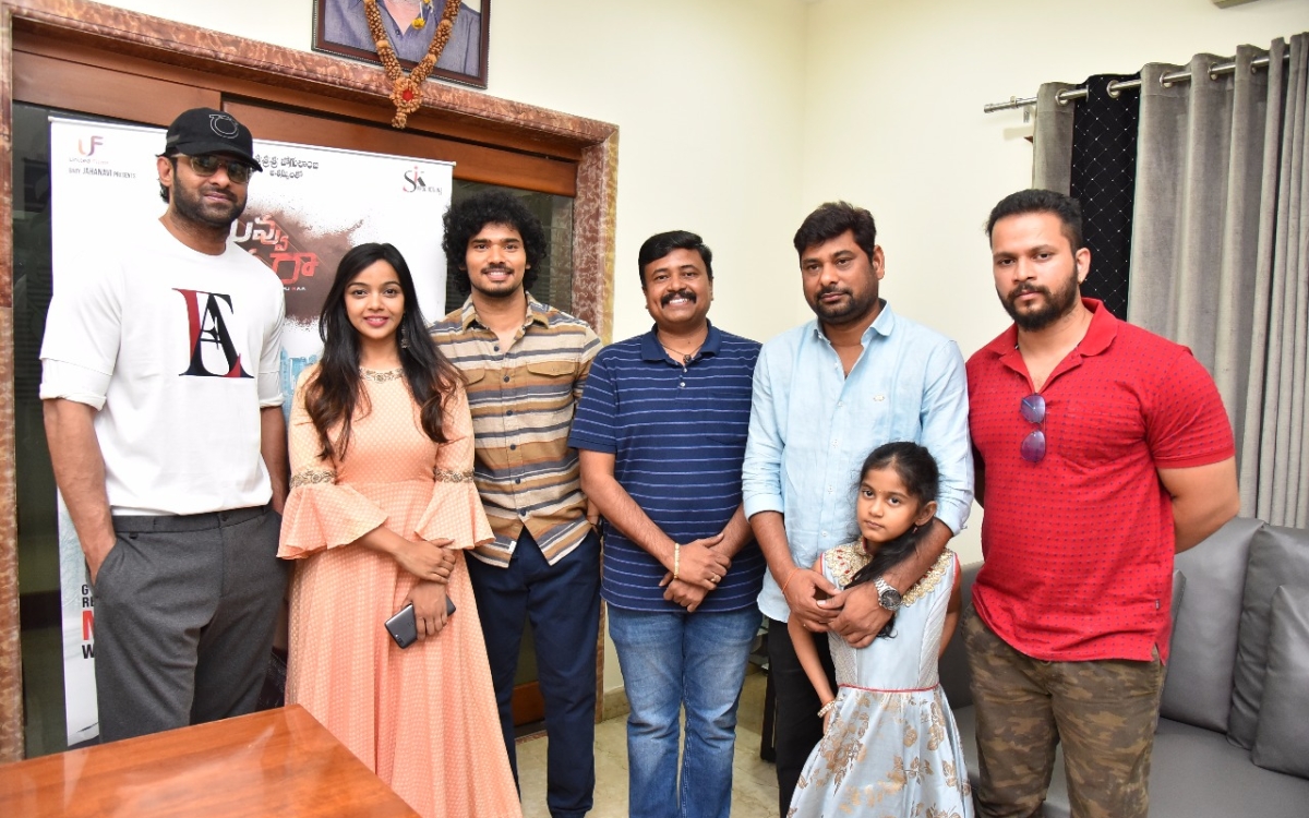 ‘నువ్వు తోపు రా’ ట్రైల‌ర్‌ని విడుద‌ల చేసిన యంగ్ రెబల్ స్టార్ ప్ర‌భాస్‌