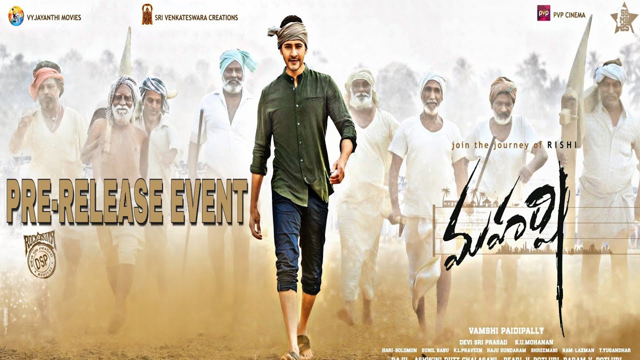 మే 1న మహర్షి ప్రీ రిలీజ్ వేడుక