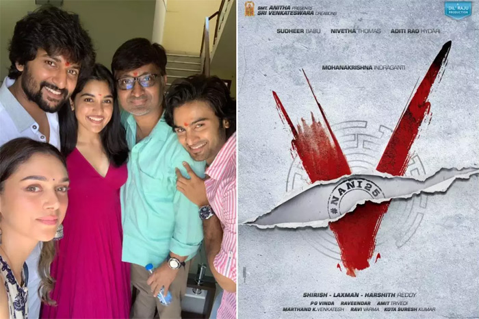 నాని, సుధీర్ బాబు ‘వి’ ప్రారంభం