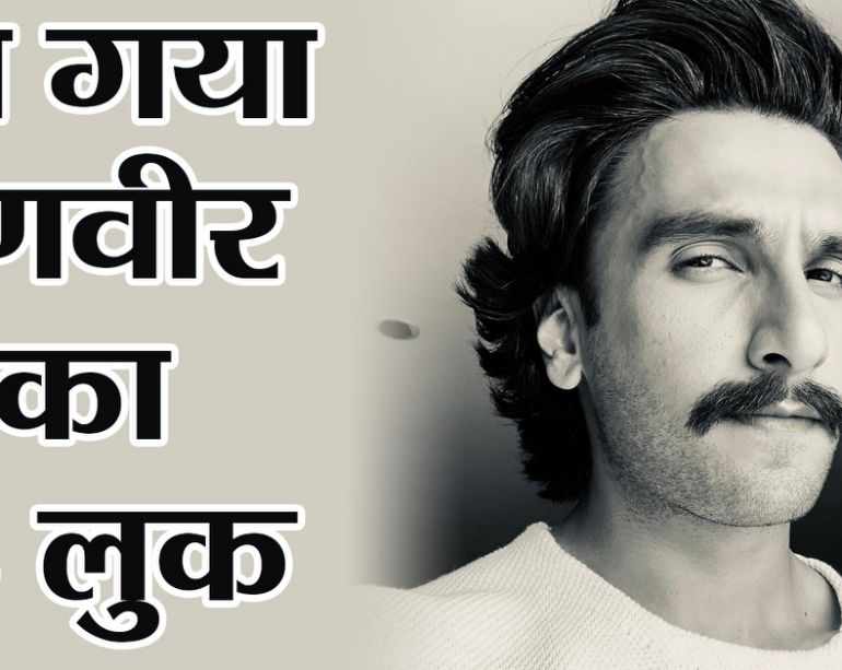 83 కపిల్‌దేవ్‌ లుక్ విడుదల !