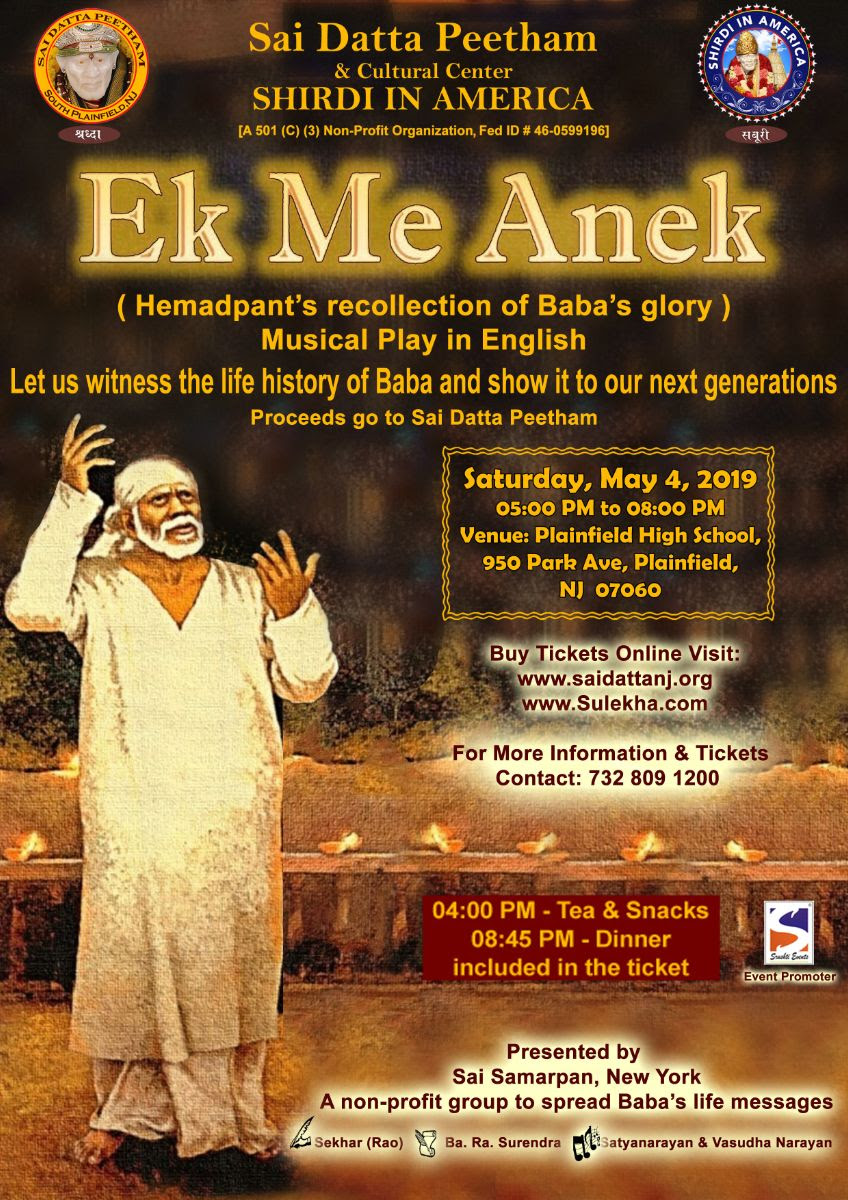Sai Datta Peetam Presents Ek Me Anek May 4 