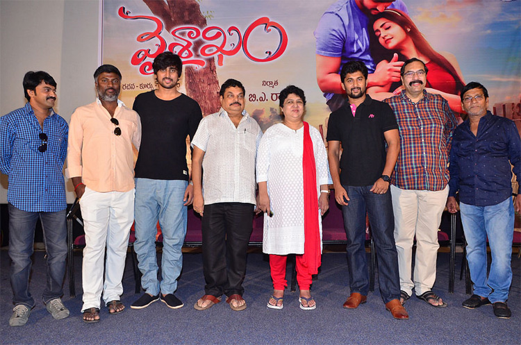 ‘వైశాఖం’ థియేట్రిక‌ల్ ట్రైల‌ర్ విడుదల