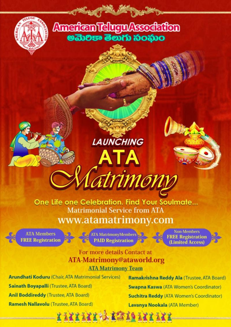 ఆటా మాట్రిమోనియల్ సర్వీస్ ప్రారంభం