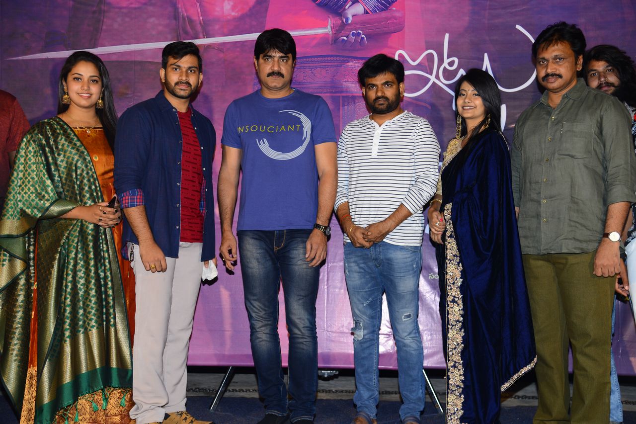 ‘ఇట్లు అంజలి’ ట్రైలర్ విడుదల