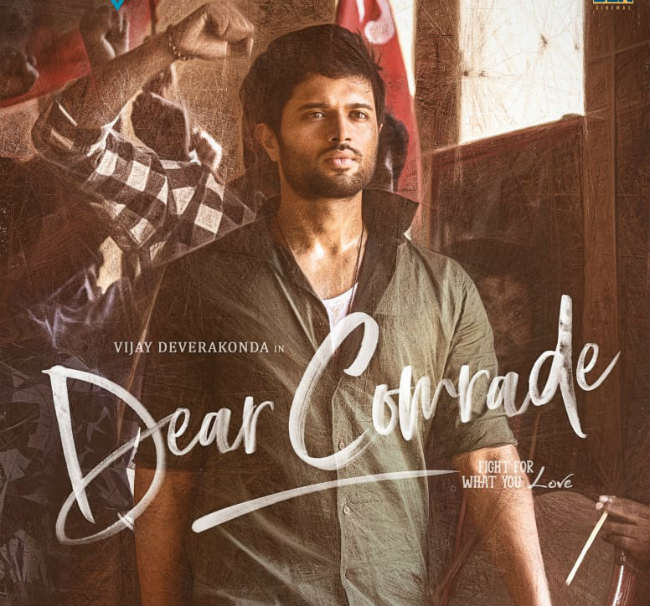 డియర్ కామ్రేడ్ రిలీజ్  డేట్ ఫిక్స్