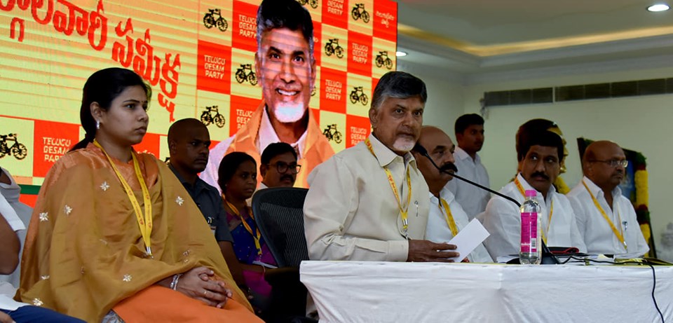 బనగానపల్లి అసెంబ్లీ సమీక్షలో ముఖ్యమంత్రి చంద్రబాబు