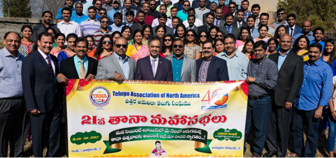 21వ తానా మహాసభలకు ఏర్పాట్లు ముమ్మరం