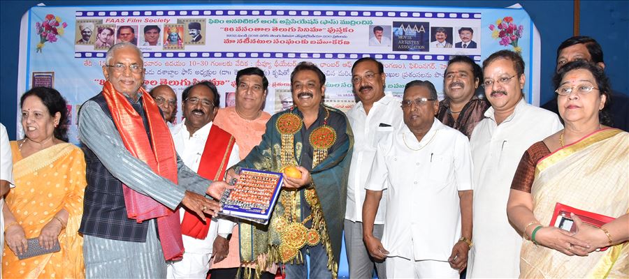 86 వసంతాల తెలుగు సినిమా