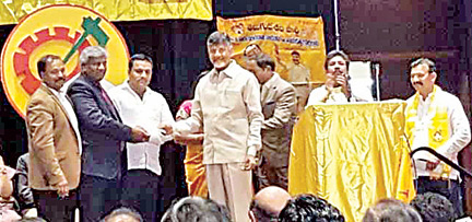 జన్మభూమి కోసం ఉప్పుటూరి రామ్‌చౌదరి రూ.25 లక్షల విరాళం