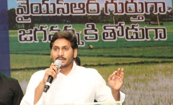 ఈ నెల 30న సీఎంగా జగన్ ప్రమాణస్వీకారం