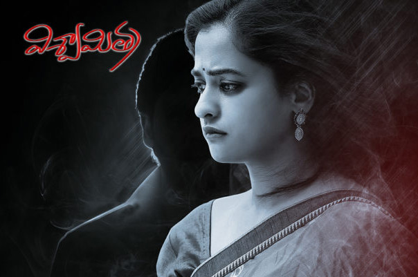 ఆ ఆజ్ఞాత వ్యక్తి ఎవరు?