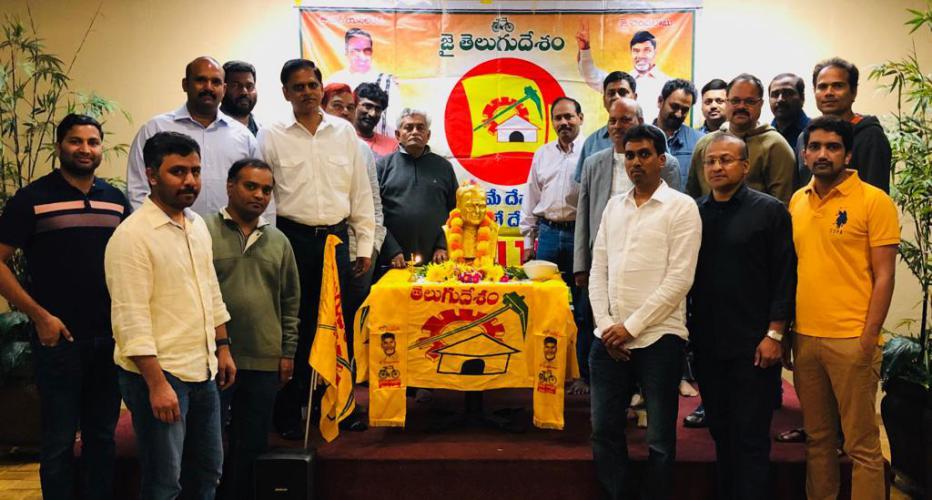 NTR Jayanthi Celebrations in Bay Area