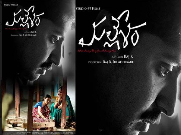 మల్లేశం చిత్ర యూనిట్ కు కేటీఆర్ శుభాకాంక్షలు